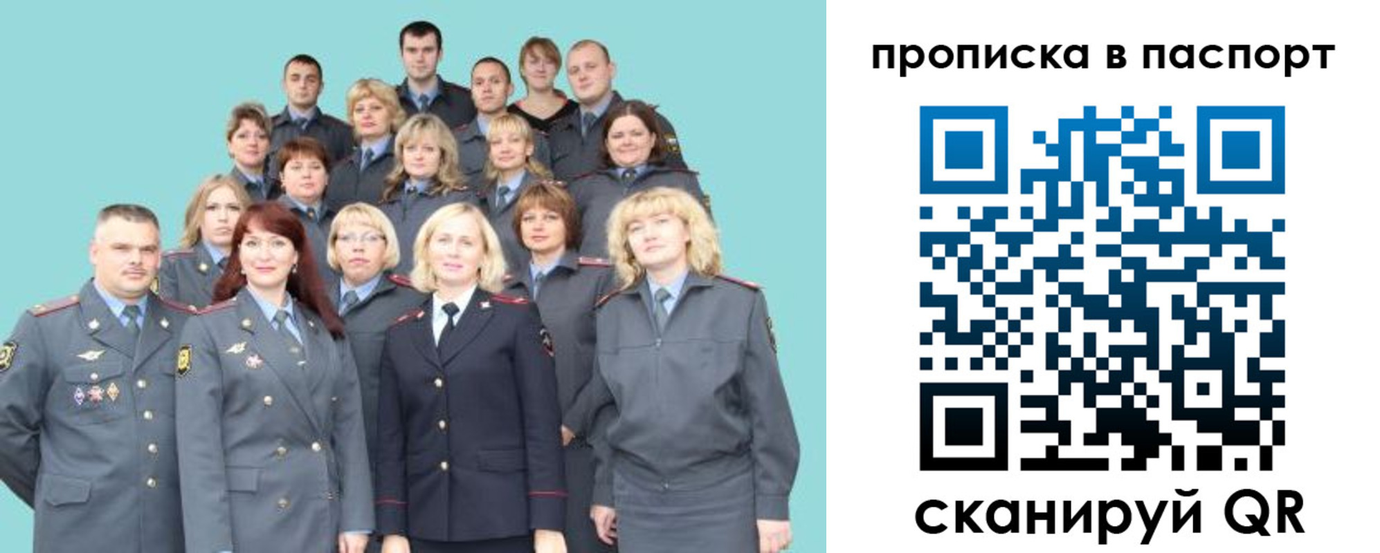 прописка иностранных граждан в Пензе