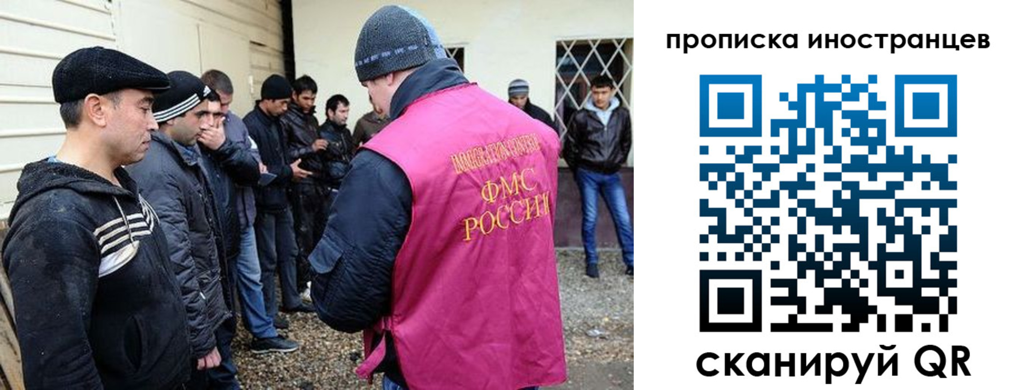 временная регистрация надежно в Пензе
