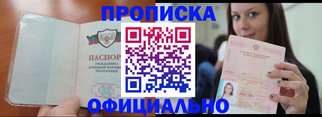 миграционный учет в Пензе